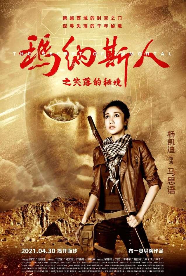招行荣获金贸奖“最佳离岸金融银行”